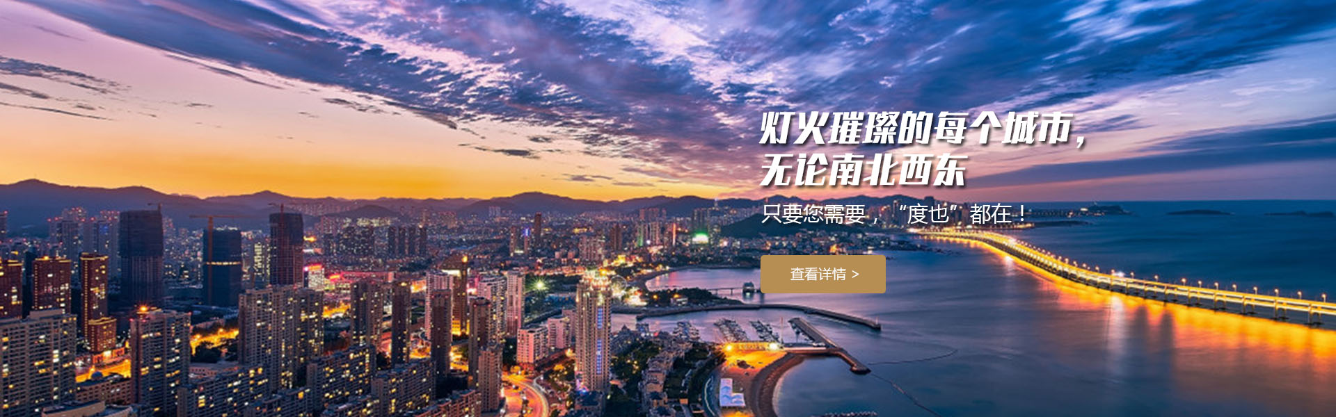 濟冶物資